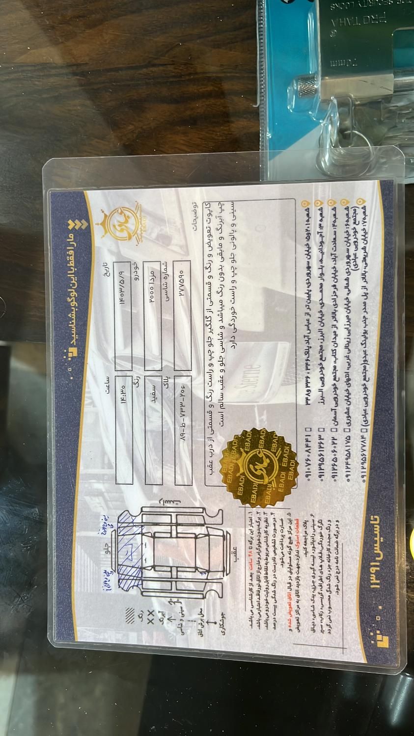 کارا دو کابین موتور 2000 - 1398