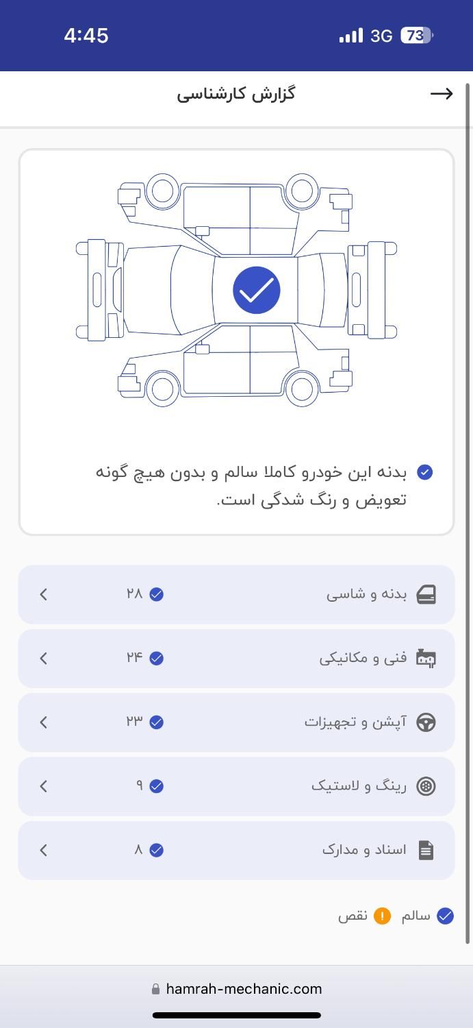 ام وی ام X22 دنده ای اسپرت لاکچری - 2022