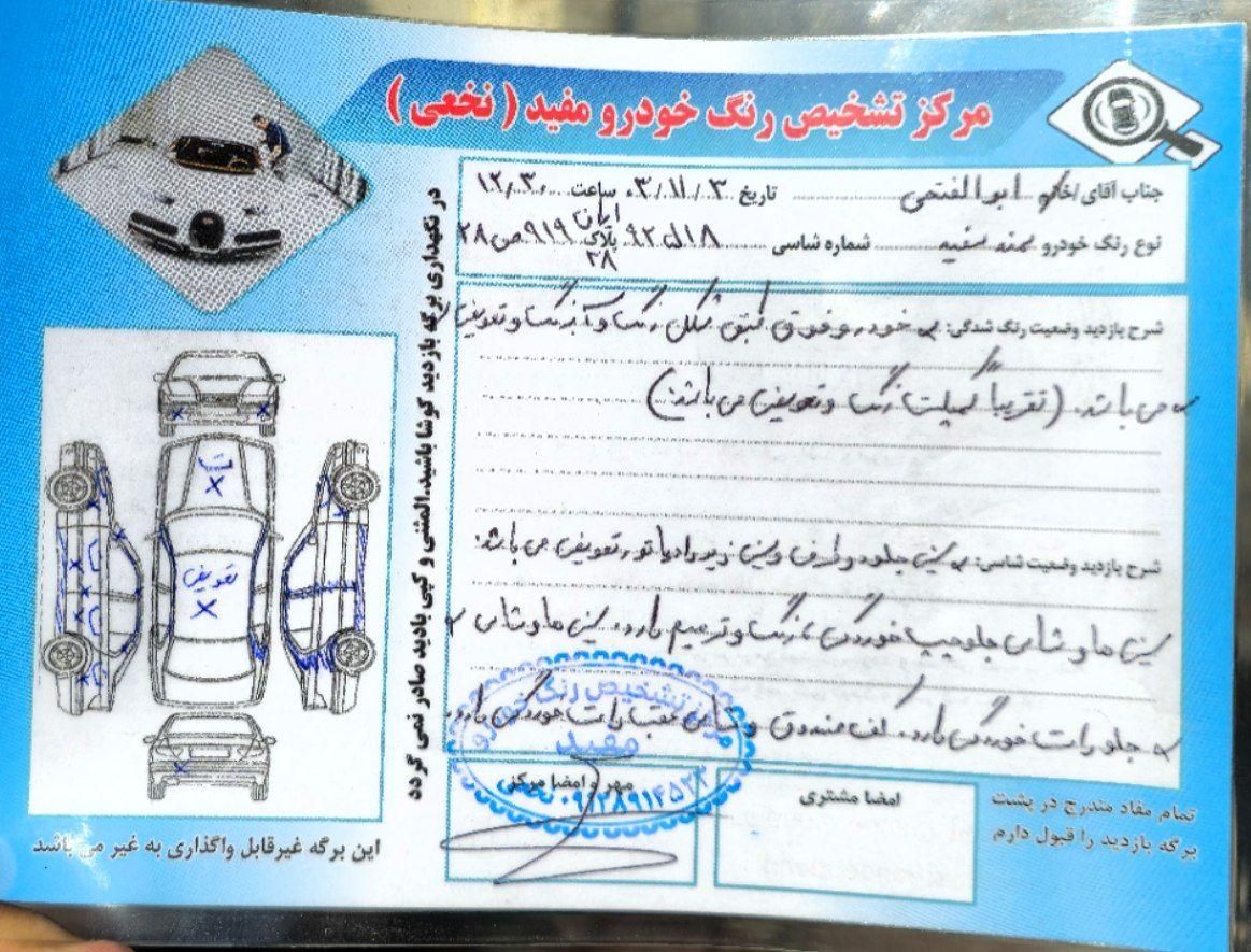 سمند LX EF7 دوگانه سوز - 1390