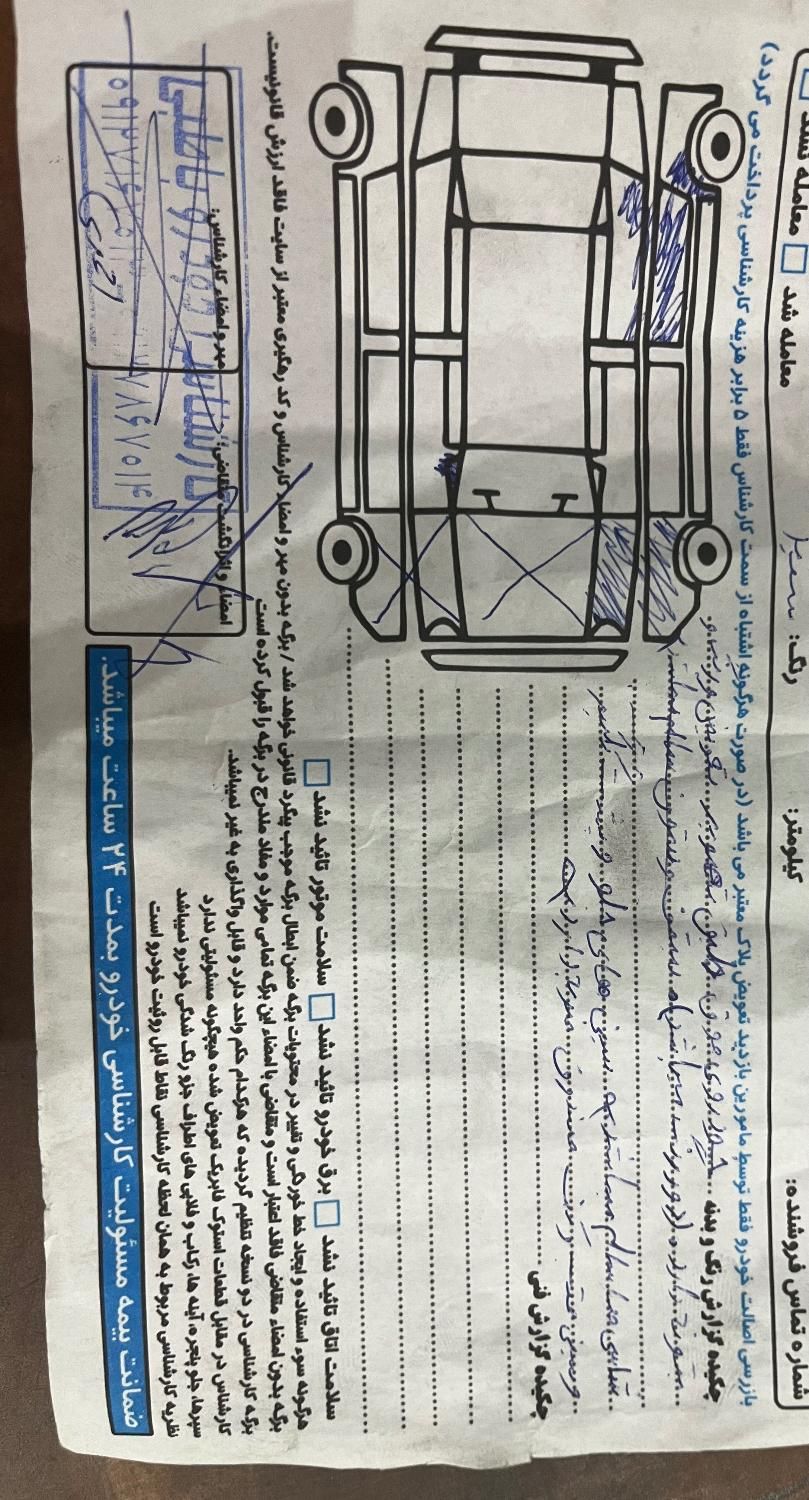 پژو 206 تیپ 5 - 1392