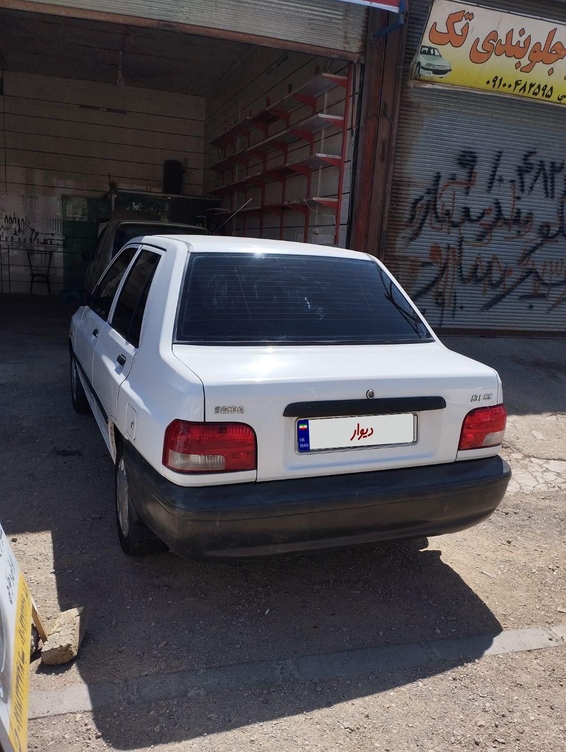 پراید 131 SX - 1396