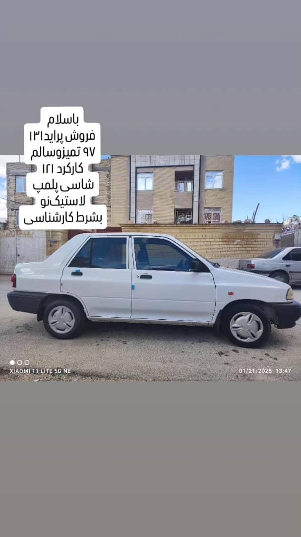 پراید 131 SE - 1397