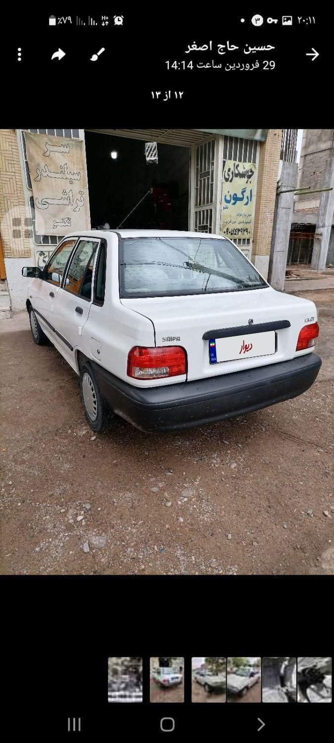 پراید 131 SX - 1390