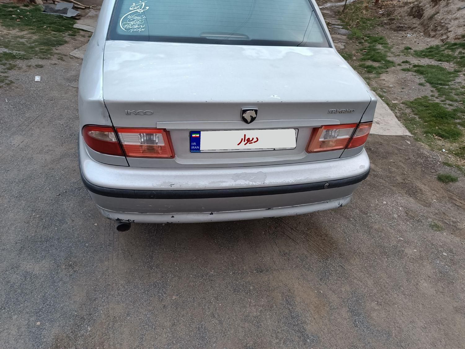 سمند LX XU7 - 1390