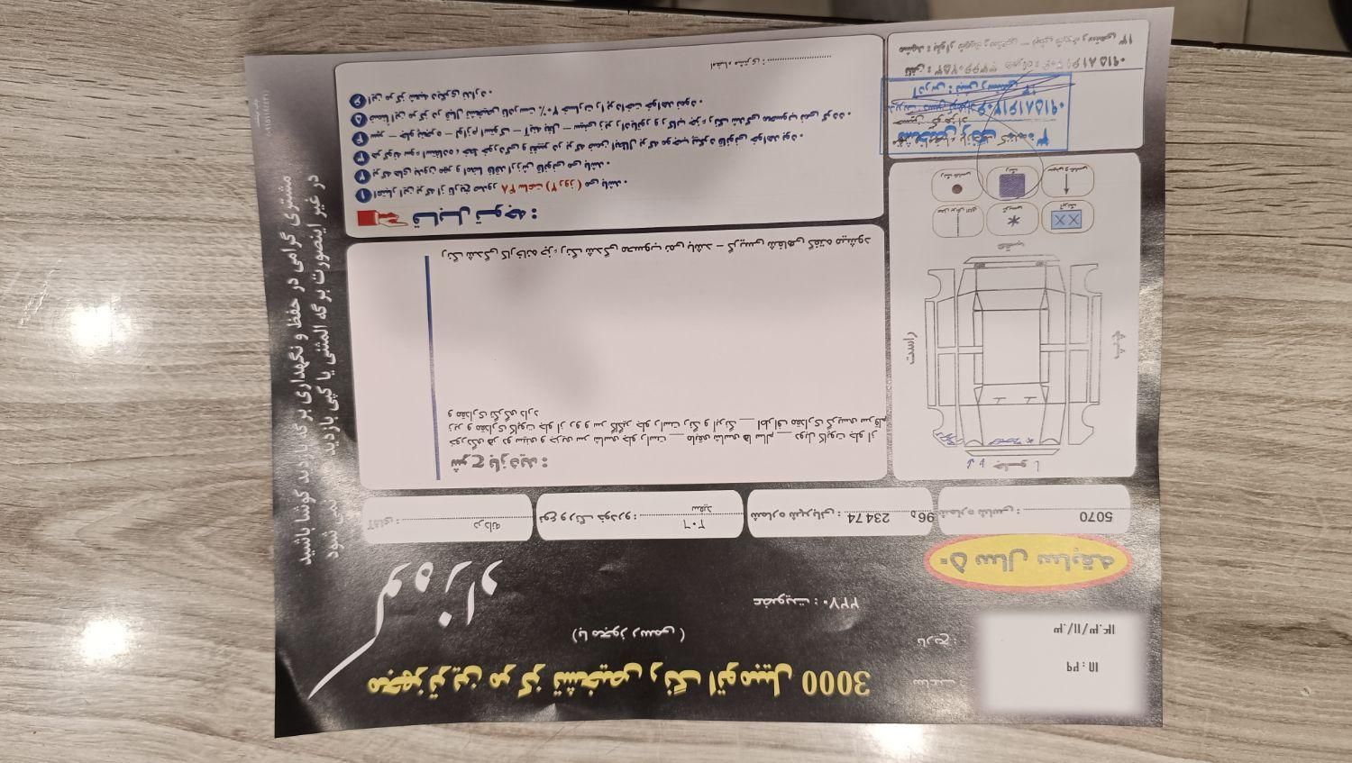 پژو 206 تیپ 2 - 1398