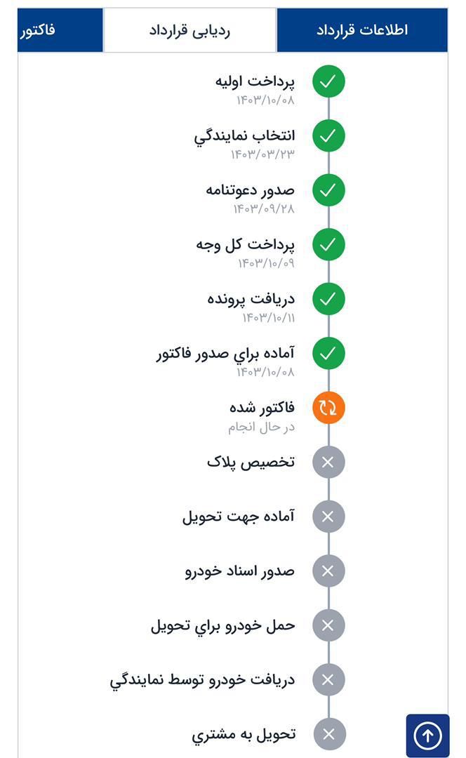 پراید 111 Ex - 1394