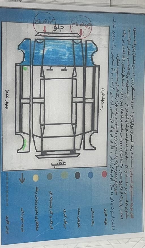 پراید 111 SL - 1389