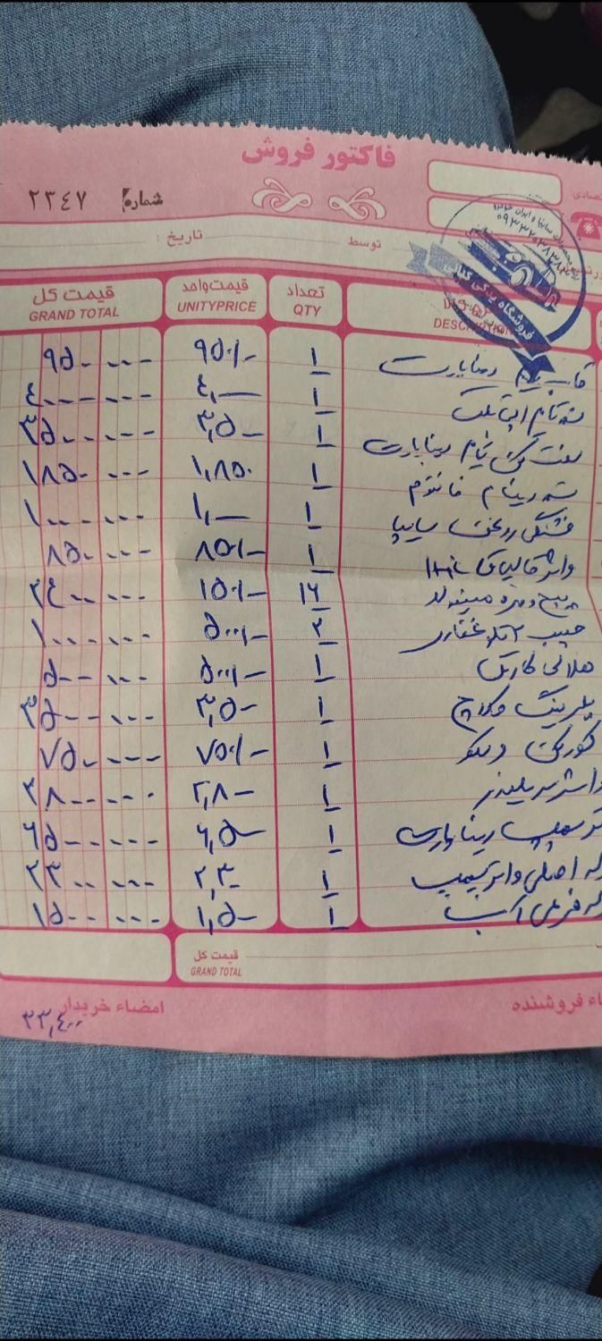 پراید 131 دوگانه سوز - 1393