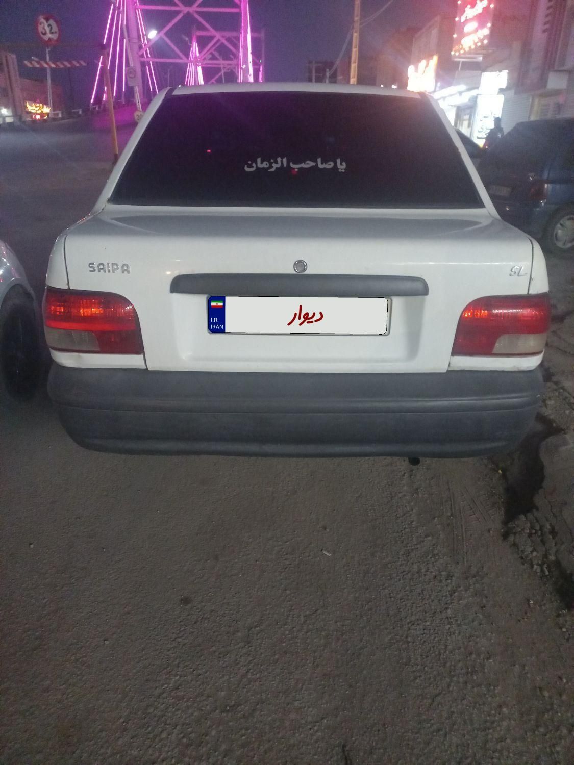 پراید 131 SL - 1390