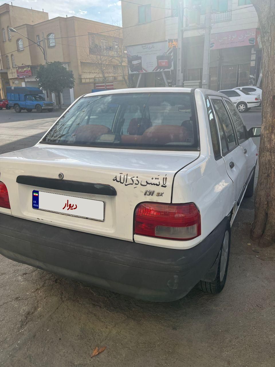 پراید 131 SX - 1390