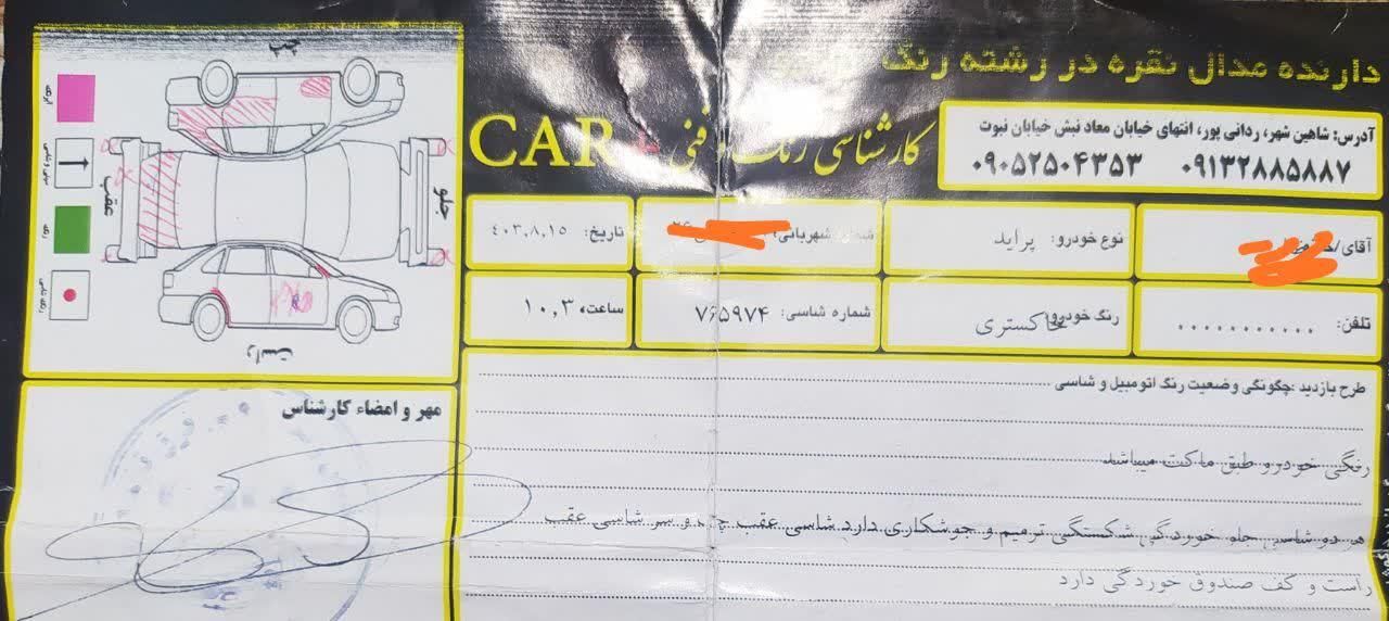 پراید 131 دوگانه سوز - 1391