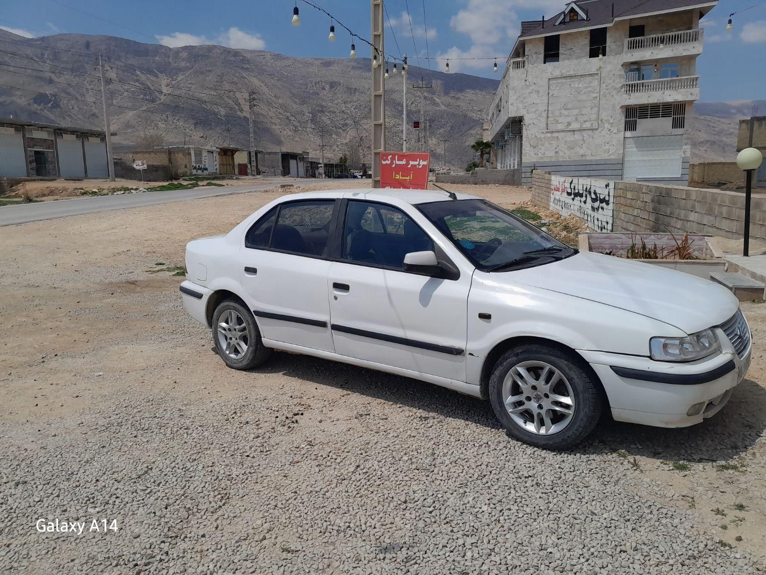 سمند LX XU7 - 1394