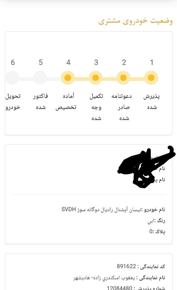 خودرو پراید، 111 آگهی ann_15351326