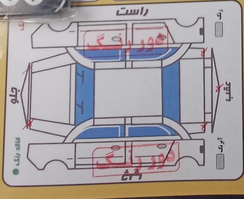 پژو 206 تیپ 2 - 1384