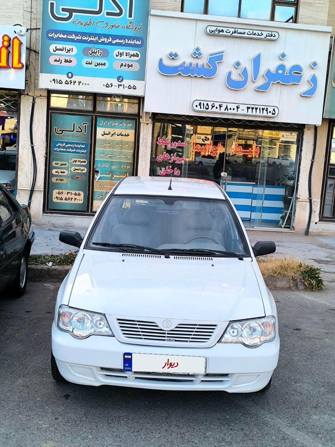 پراید 111 SE - 1398