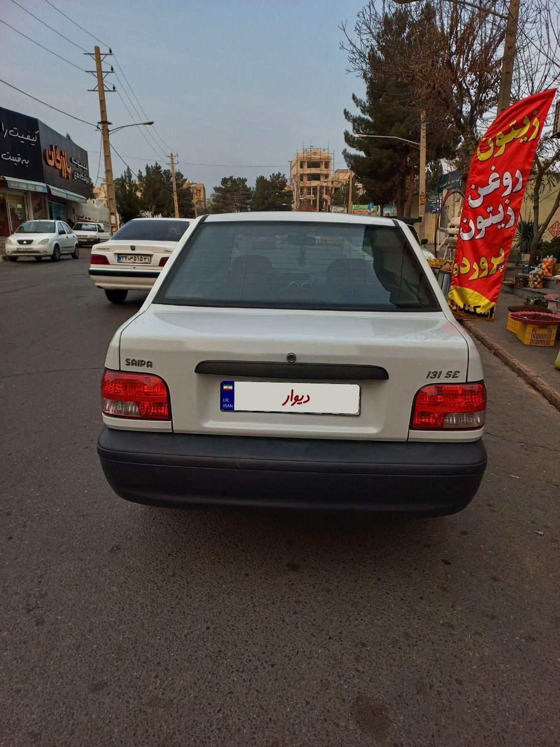 پراید 131 SE - 1397