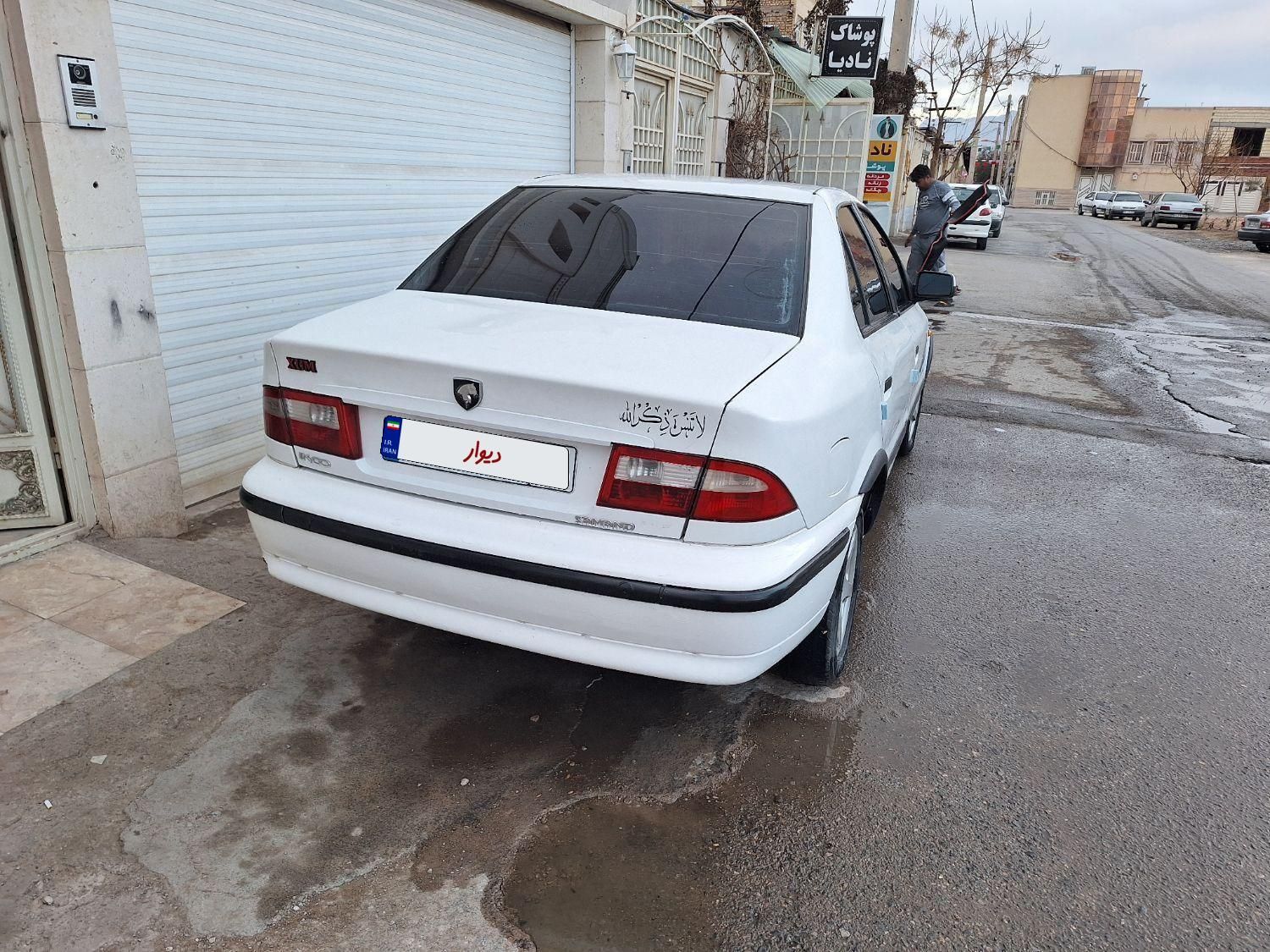 سمند LX XU7 - 1390