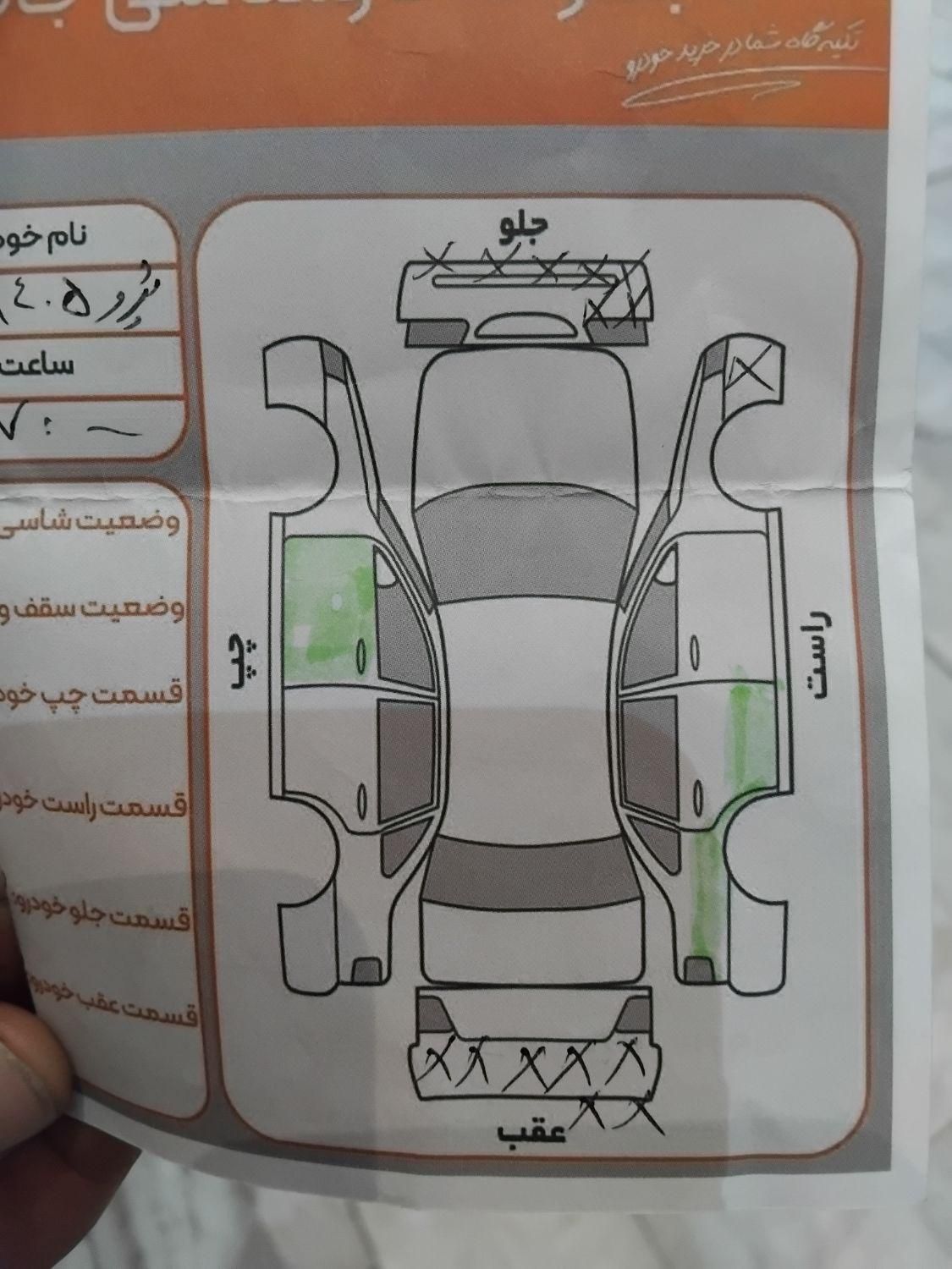 خودرو پژو، 405 آگهی ann_15355995