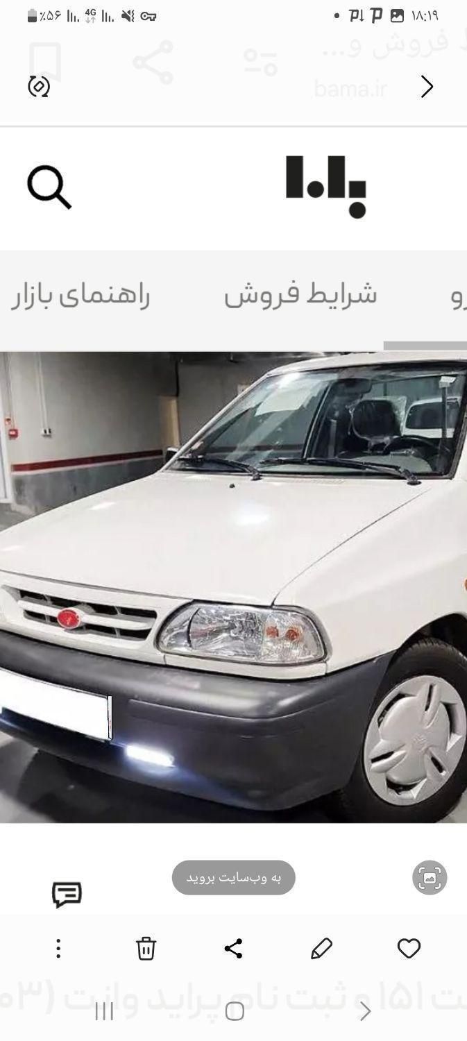 پراید 151 SE - 1403