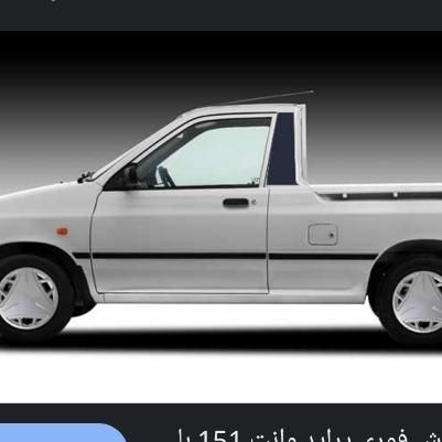 پراید 151 SE - 1403