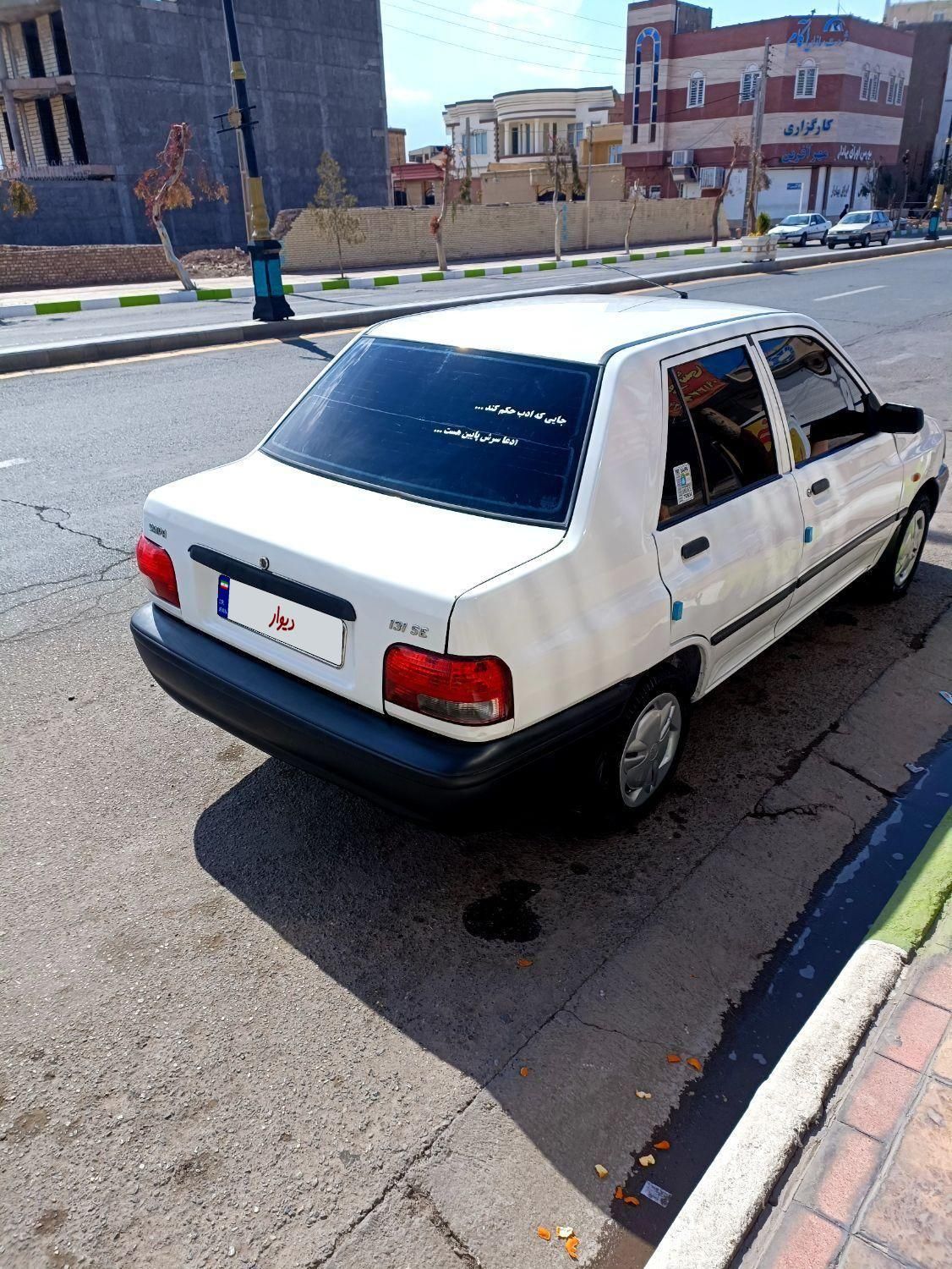 پراید 131 SX - 1396