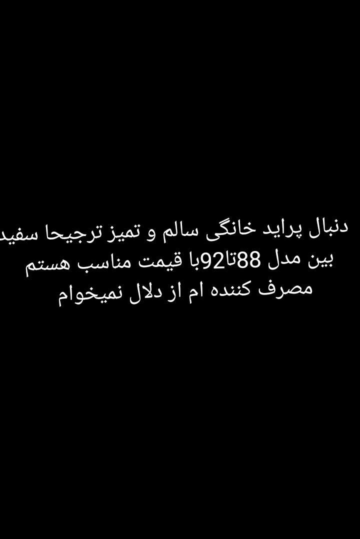 خودرو پراید، 131 آگهی ann_15362596