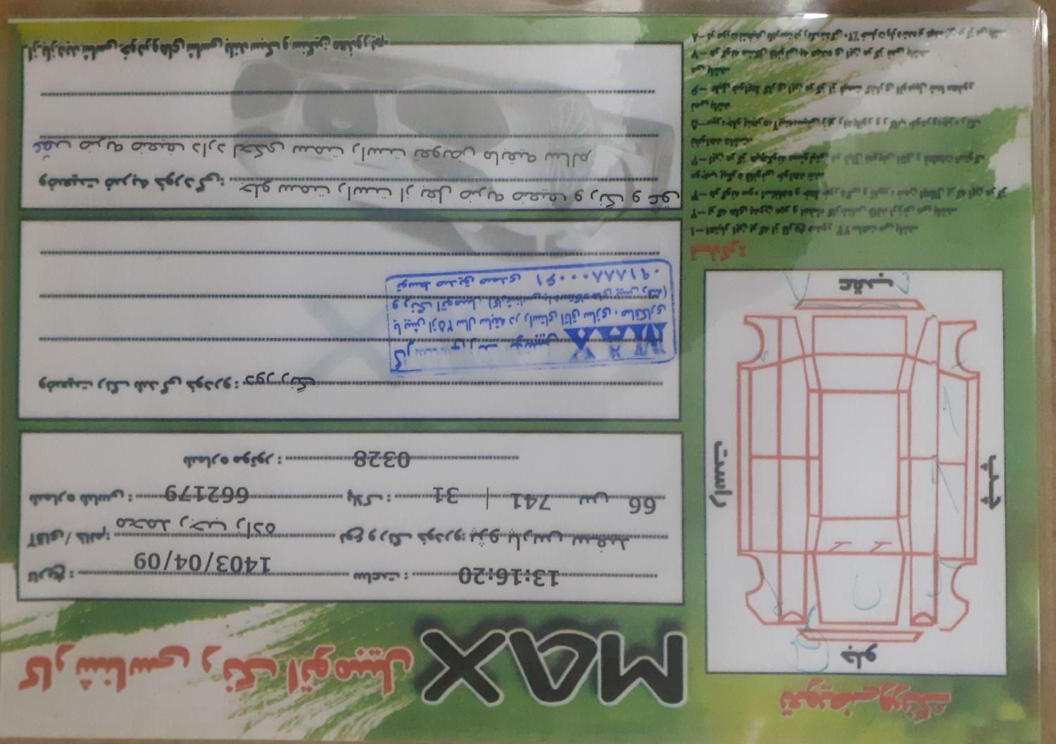 پژو پارس XU7ساده - 1388