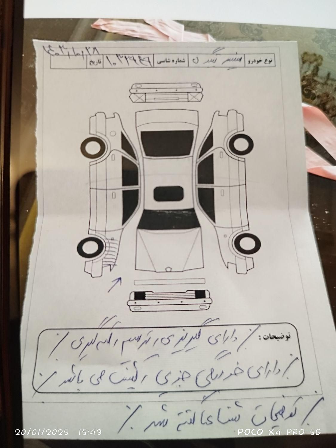 چری تیگو 5 IE (فول) - 2018