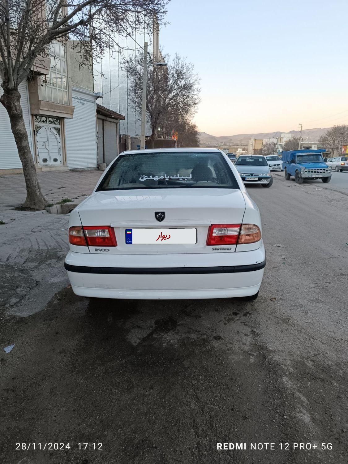 سمند LX XU7 - 1390