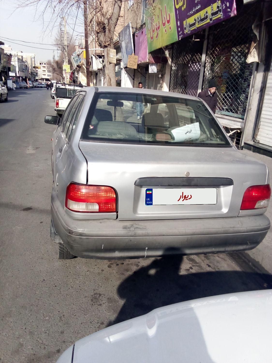 پراید 131 SL - 1390