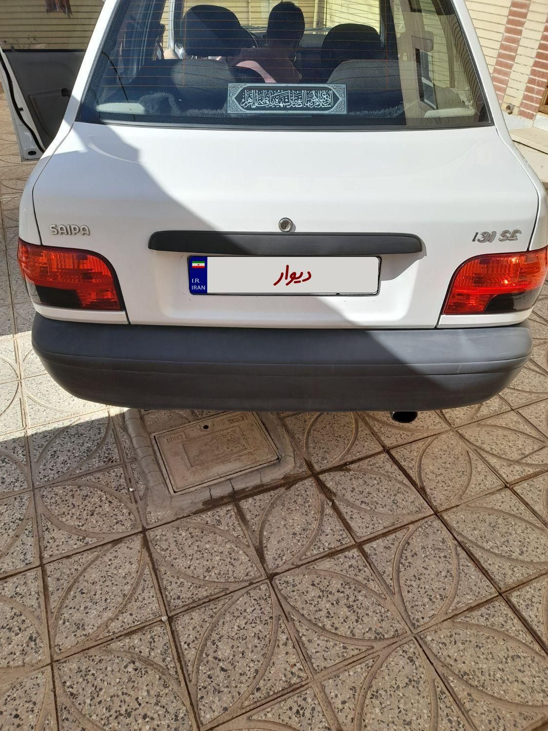 پراید 131 SE - 1398