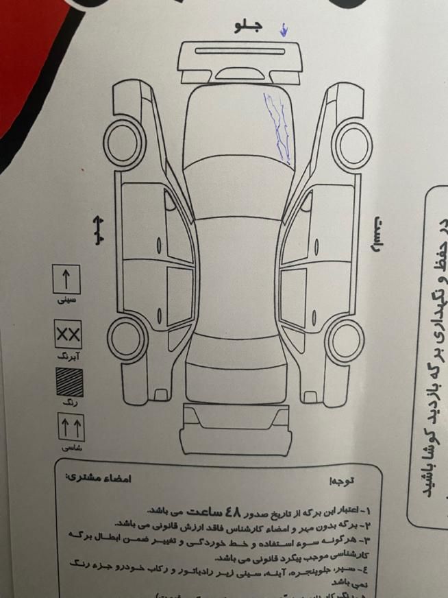 پژو 206 تیپ 2 - 1385