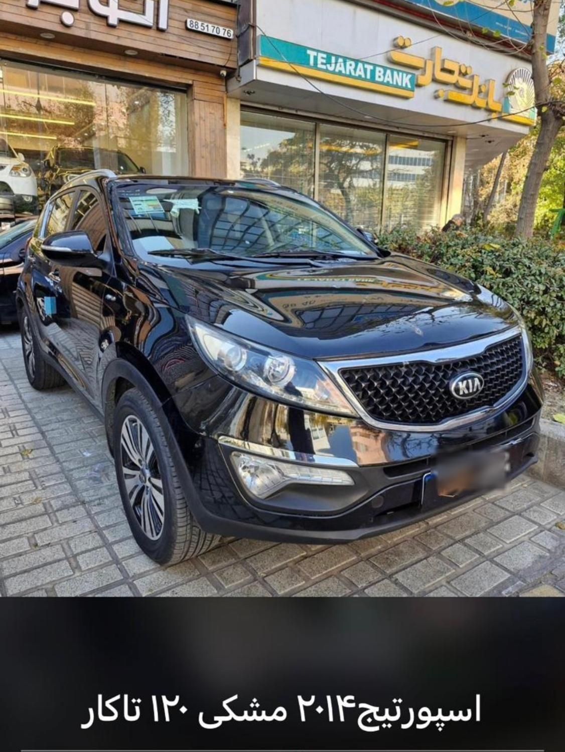 کیا اسپورتیج 4 سیلندر 2400cc - 2014