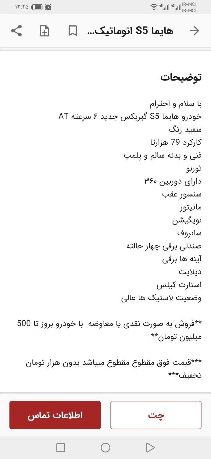 پراید 151 آپشنال - 1400