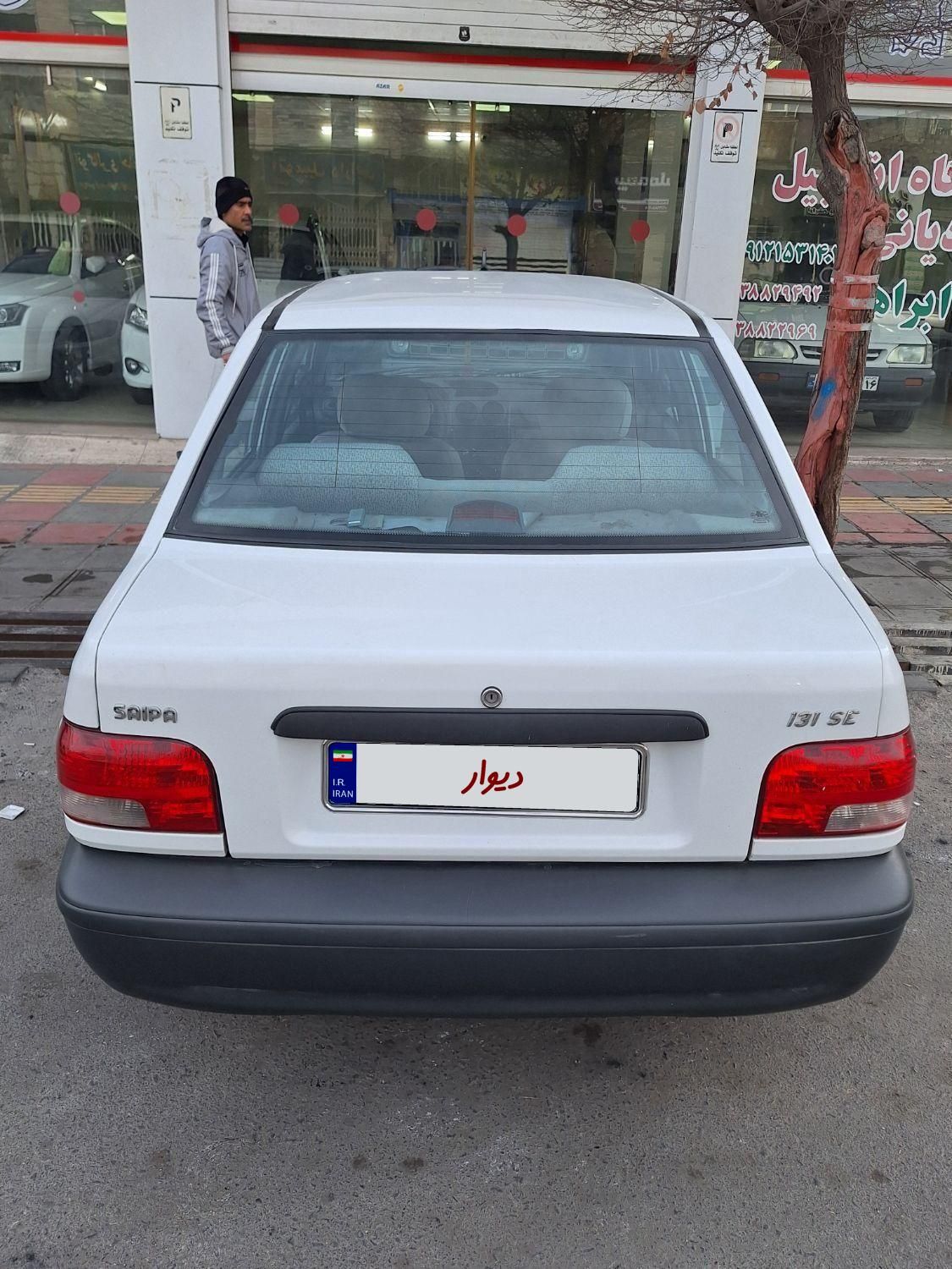 پراید 131 SE - 1397