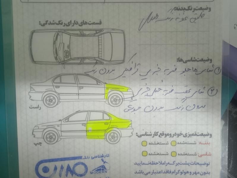 پراید 131 دوگانه سوز - 1390