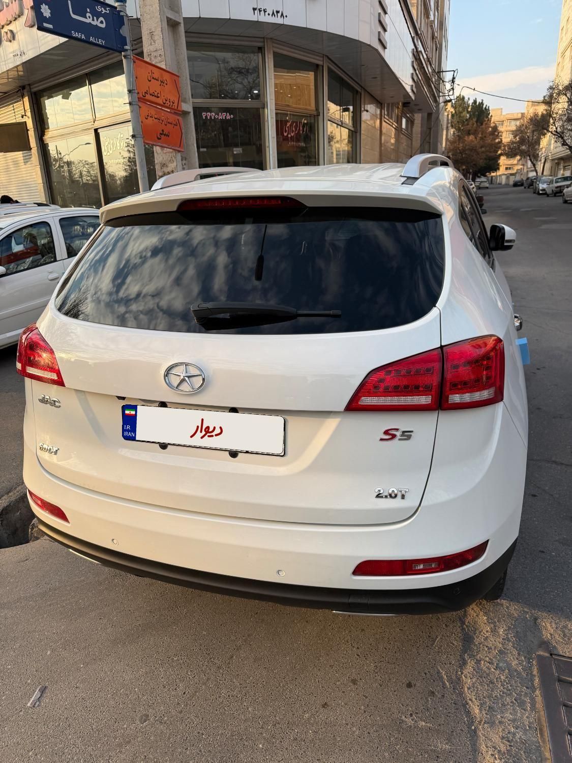 جک S5 اتوماتیک - 2018