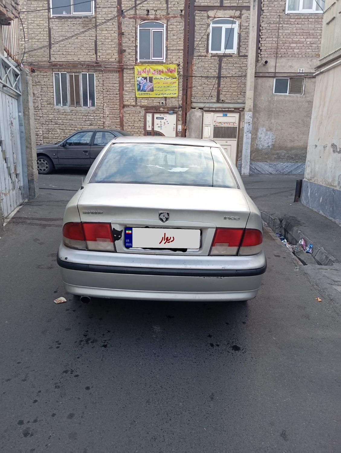 سمند LX XU7 - 1384