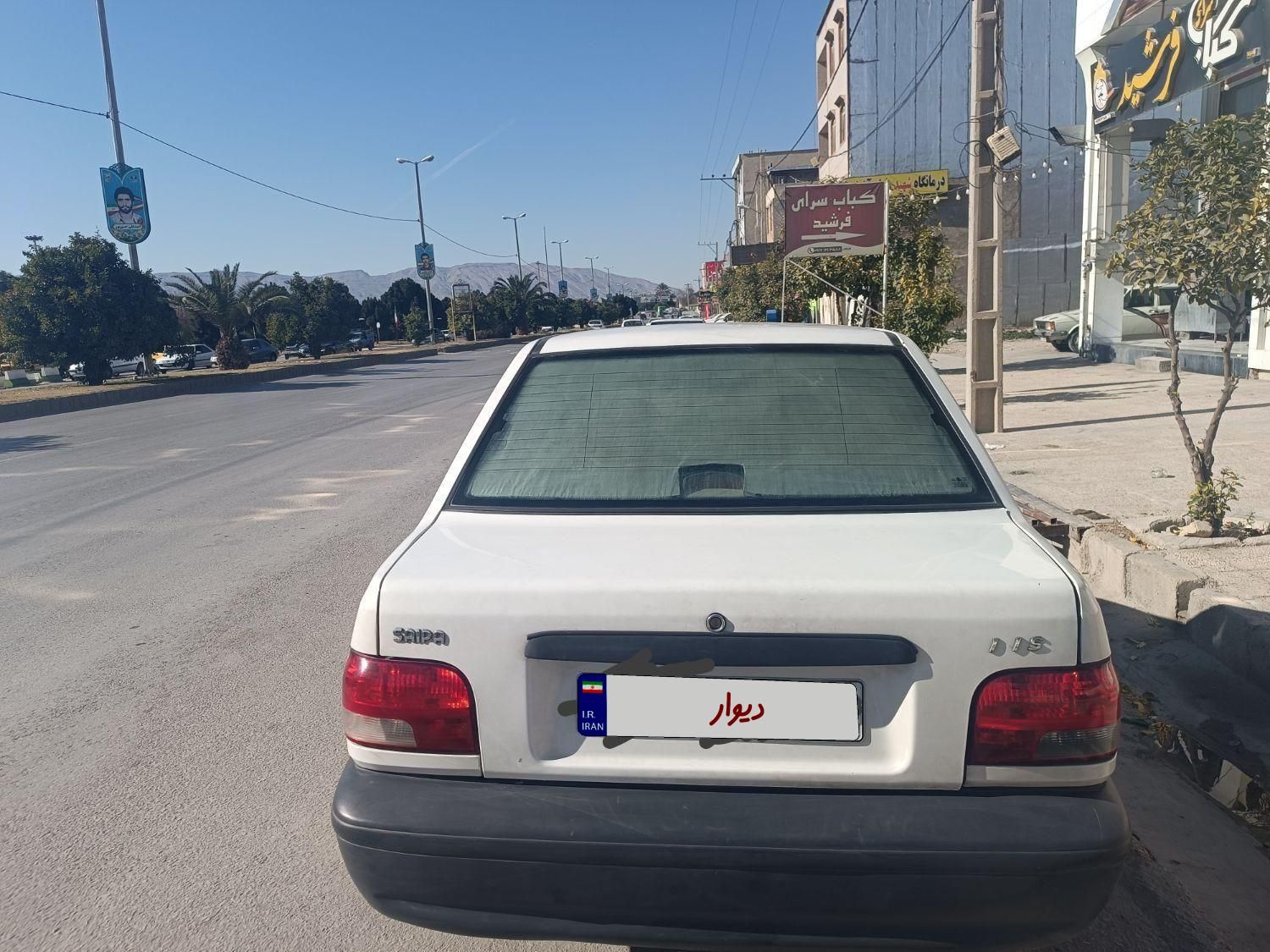 پراید 131 SL - 1390