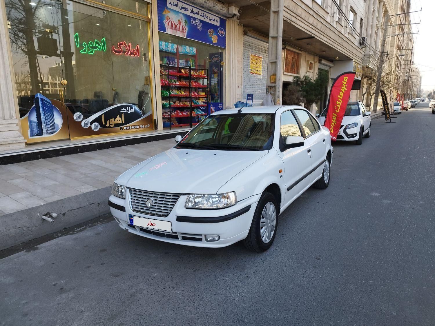 سمند LX XU7 - 1398