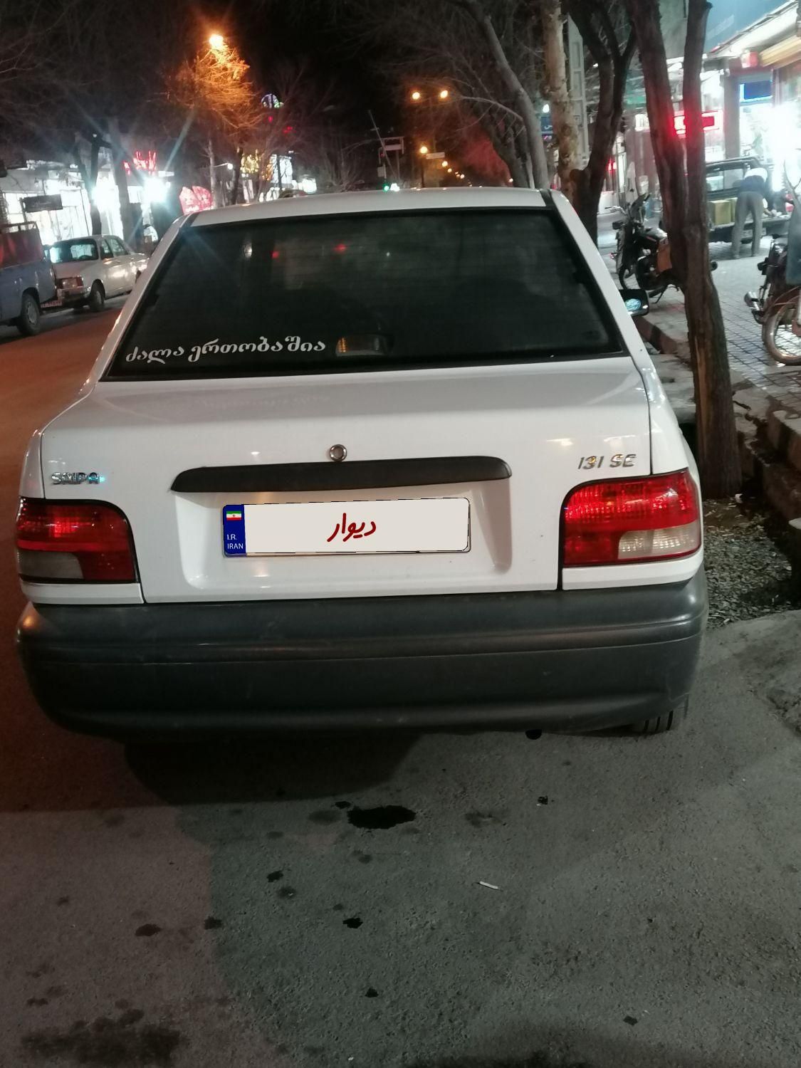 پراید 131 SE - 1395