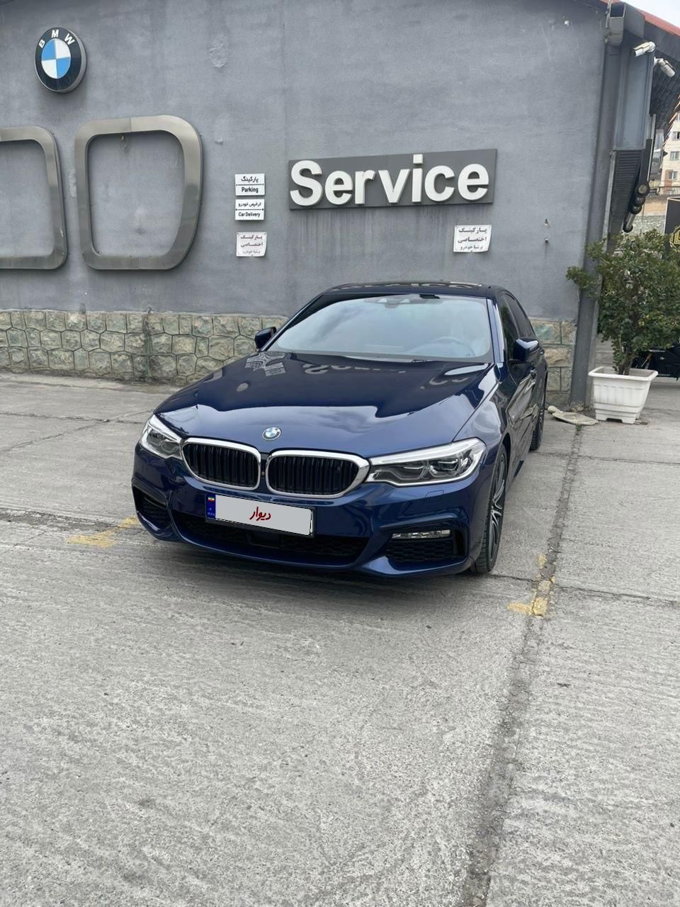 ب ام و سری 5 530i - 2018