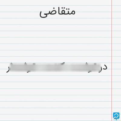 پراید صبا دنده‌ای - 1386