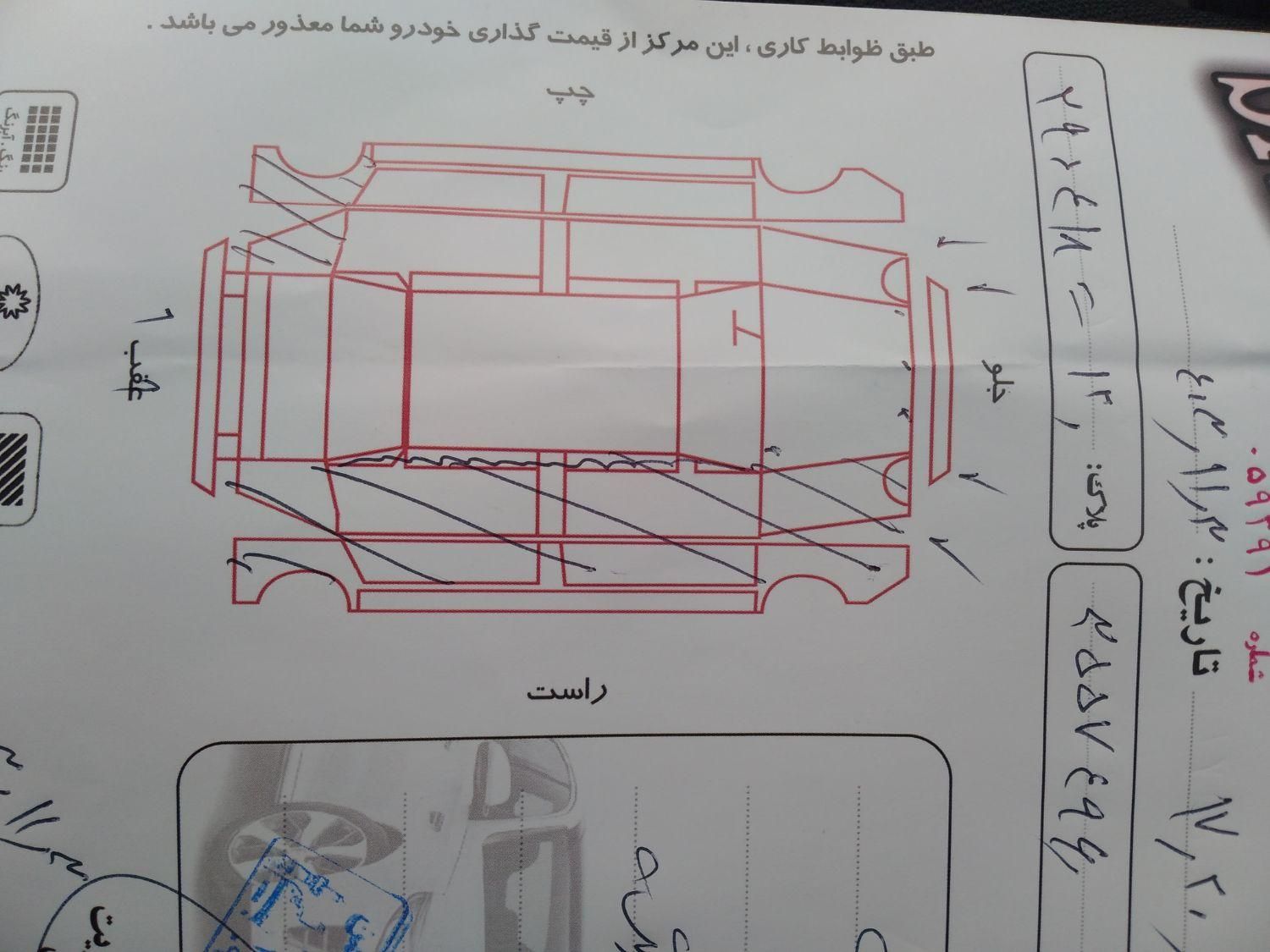 پراید 131 SE - 1398