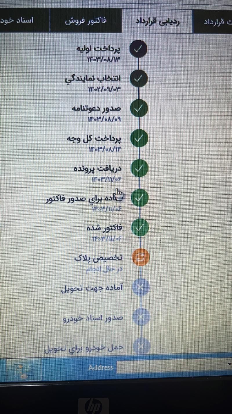 پژو پارس سال - 1403