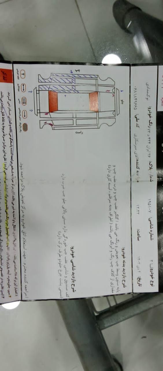 خودرو تیبا، 2 آگهی ann_15432178