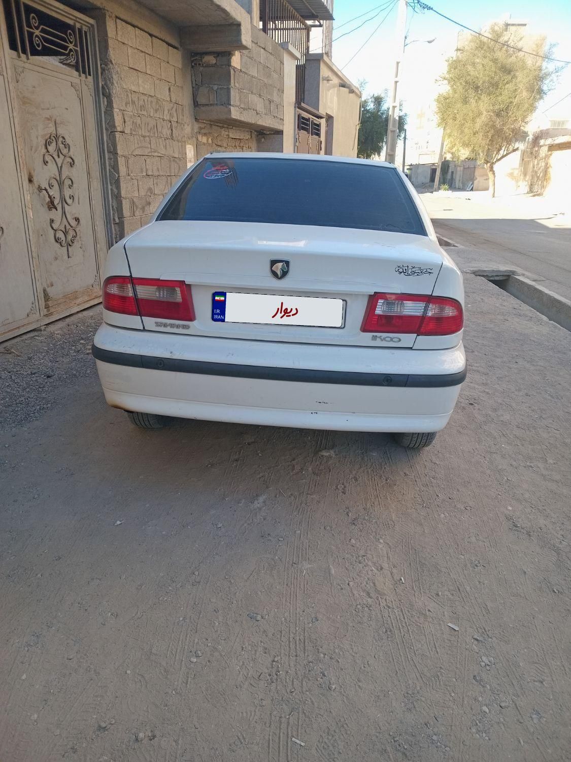 سمند LX XU7 - 1398