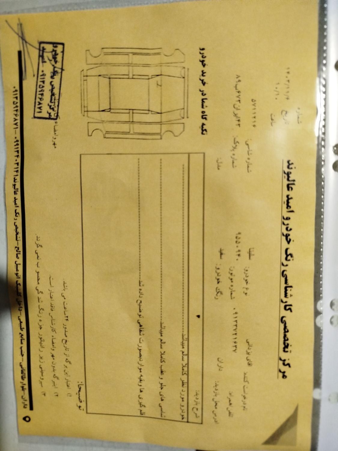 ساینا S دنده ای بنزینی - 1401