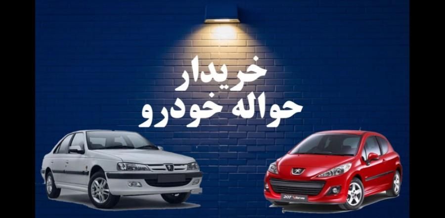 پژو 207 دنده ای پانوراما - 1403