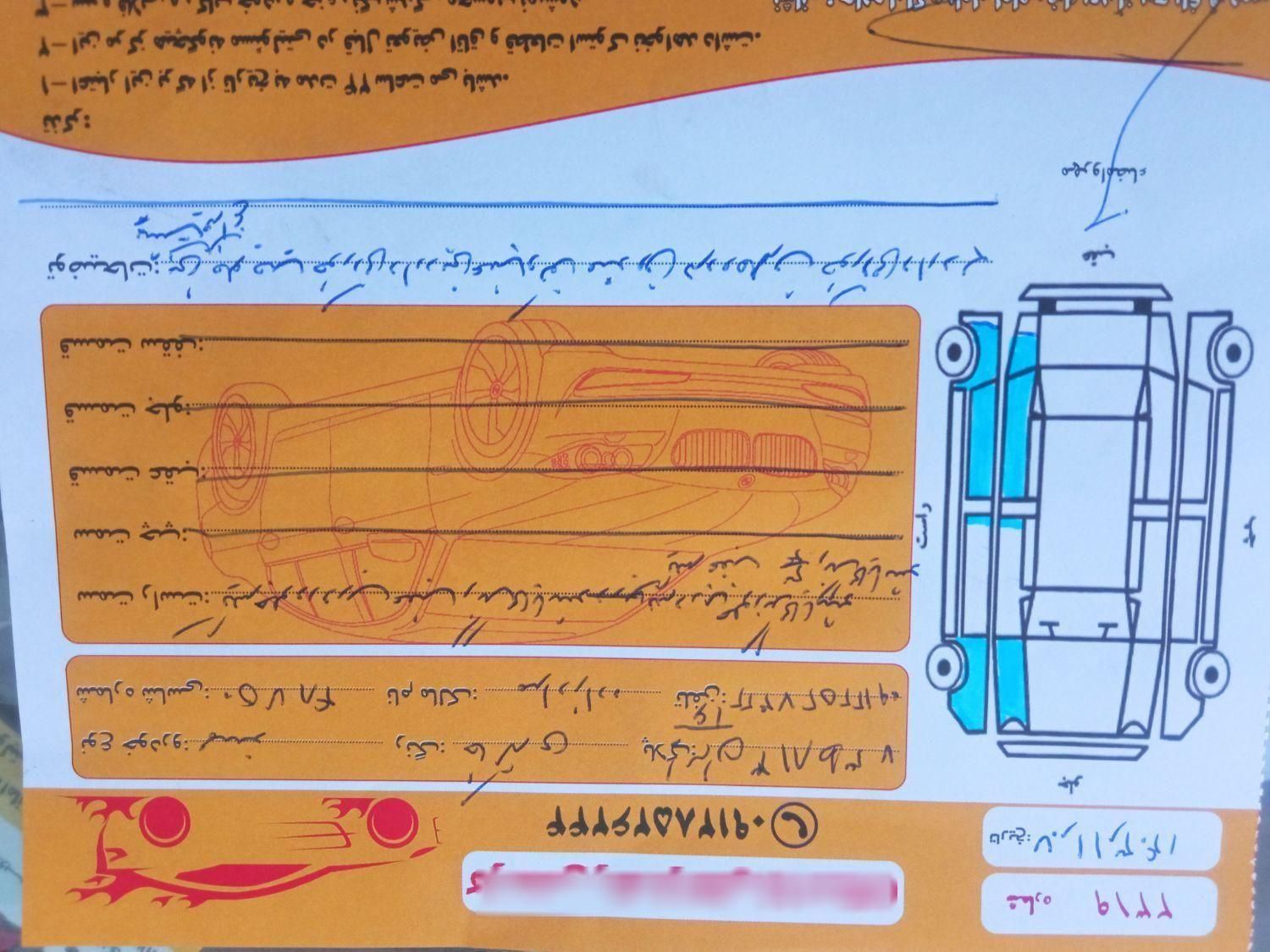 سمند LX EF7 دوگانه سوز - 1392